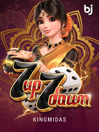 exclusive-7-up-7-down